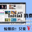 澳门六盒宝典2021最新版使用方法图片